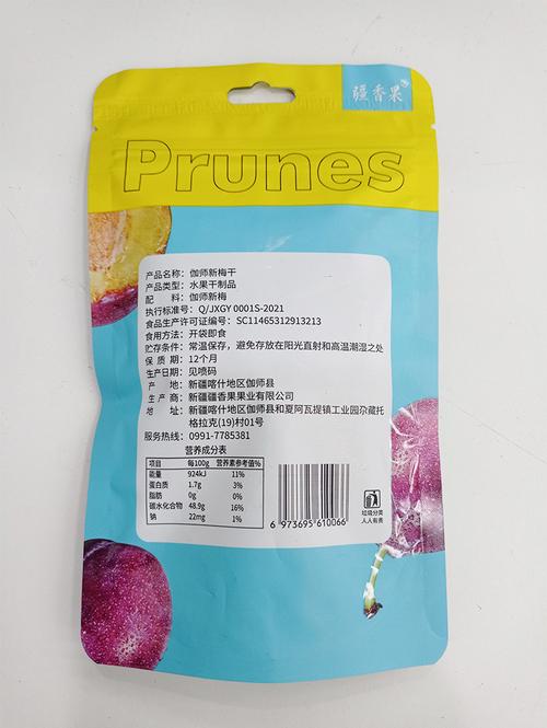 农畅供应掌握生鲜水果,食品供货经验,专注b端服务扫描二维码,访问我们