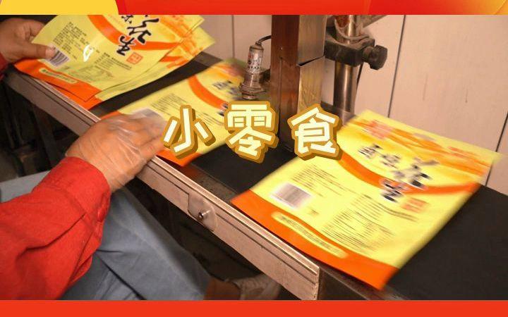 水果干制品 好吃不贵，随时随地享受天然果香