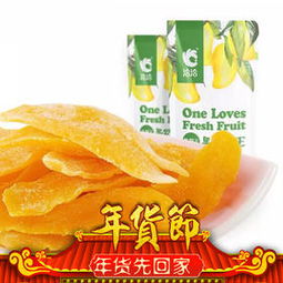 新品上线 | 夏韵阳光烘焙篇 解锁水果干制品的缤纷魅力