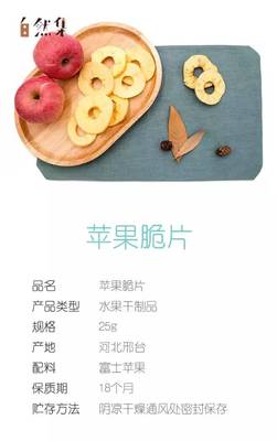 自然馈赠的美味 六款健康零食深度品鉴