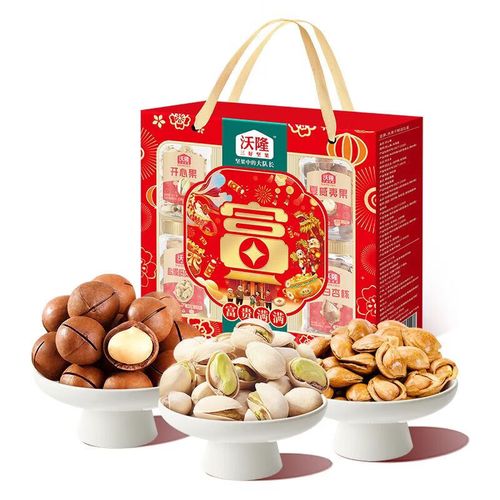 富贵满满1210g坚果礼盒开心果果仁水果干制品年货送礼礼 1210
